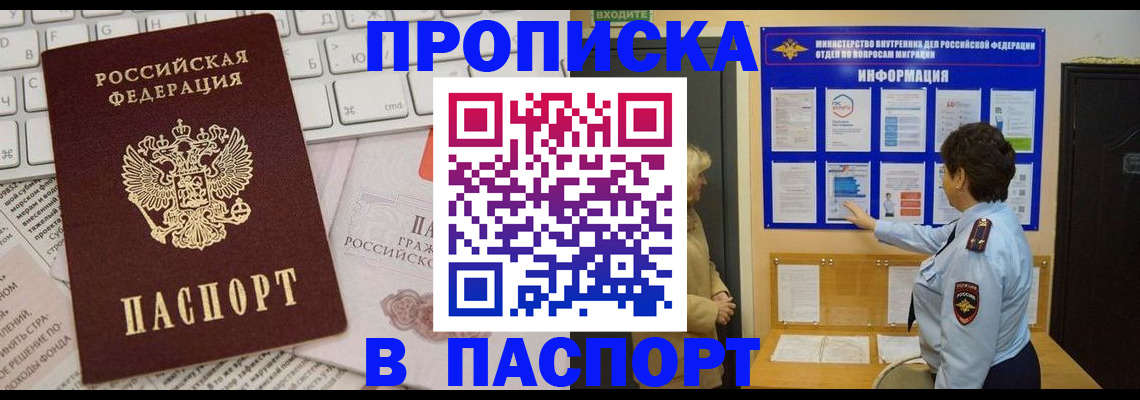 регистрация для школы в Пермской области